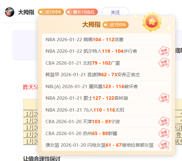 阿瑙强调,全力投入,力争赢得剩,新葡京,新葡京app,新葡京娱乐,新普京赌场