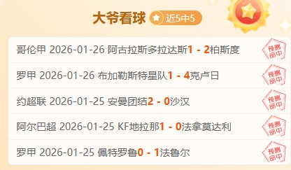 西部烽烟四,快船大胜太,阳暂失优势,新葡京,新葡京app,新葡京娱乐,新普京赌场