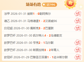 切尔西前锋,戴维德,华盛顿正式,新葡京,新葡京app,新葡京娱乐,新普京赌场