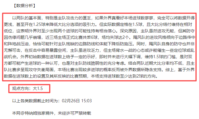 亚马尔破荒,西甲进球荒,终结近五个,新葡京,新葡京app,新葡京娱乐,新普京赌场