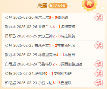 德甲第,莱比锡对阵,沙尔克,新葡京,新葡京app,新葡京娱乐,新普京赌场