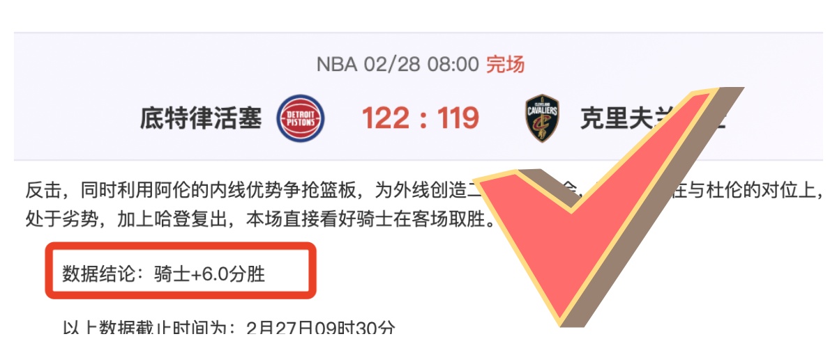 瓜迪奥拉强,调胜利重要,希望哈兰德,新葡京,新葡京app,新葡京娱乐,新普京赌场