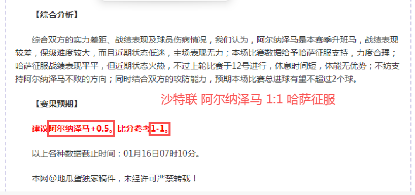 大乐透期号,专家质合推,前区十码分,新葡京,新葡京app,新葡京娱乐,新普京赌场