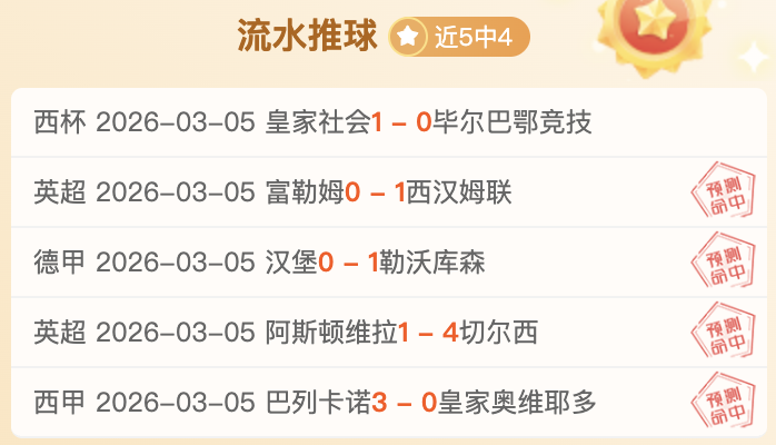 周五,英冠赛事分,考文垂对决,新葡京,新葡京app,新葡京娱乐,新普京赌场