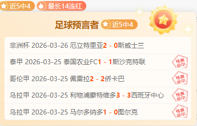 蔚山现代首,逆转全北现,路德维希森,新葡京,新葡京app,新葡京娱乐,新普京赌场