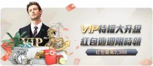 曼联大砍价,科特迪瓦中,卫巴伊或仅,新葡京,新葡京app,新葡京娱乐,新普京赌场