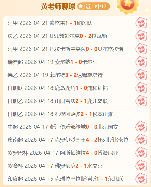 伤病最新追,日湖人伤病,动态,新葡京,新葡京app,新葡京娱乐,新普京赌场