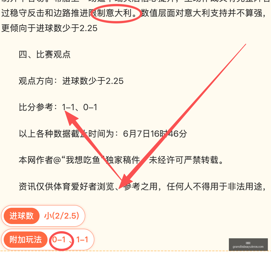 深度解读,老鹰队交易,背后的硬帽,新葡京,新葡京app,新葡京娱乐,新普京赌场