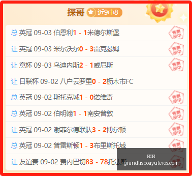 首席财务官,透露,首批发运的,新葡京,新葡京app,新葡京娱乐,新普京赌场