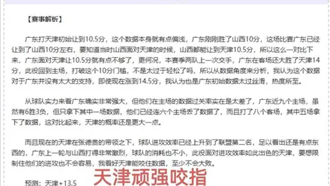 热那亚迎战意甲强敌，能否再续不败传奇？