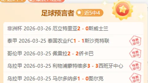 蔚山现代首战2-1逆转全北现代，路德维希森制胜球！蔚山现代开门红再斩全北！