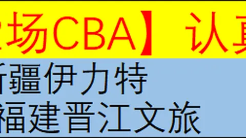 第十四届全国冬季运动会短道速滑赛事落幕，吉林选手孙龙荣获四金荣膺赛会王