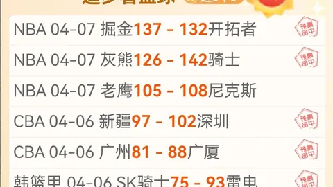 泰山队加紧高密训练步伐 力争亚冠精英赛佳绩