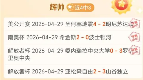 克洛普展望：前弟子世界杯表现期待
