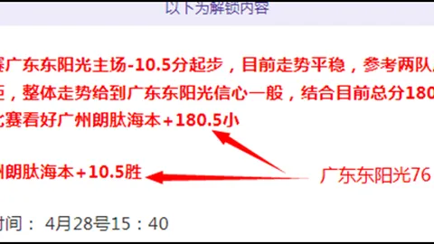 新葡京
