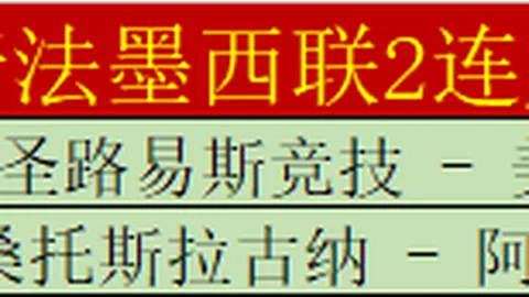 新葡京