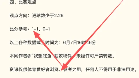 深度解读：老鹰队交易背后的硬帽规则与第一奢侈税线仅2410万美元的差距