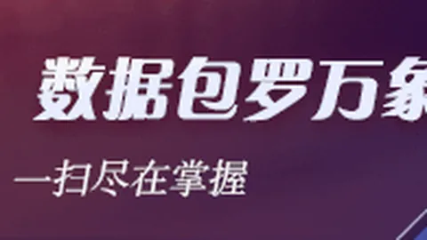 推荐 足球攻略周四003赛事前瞻：萨尔茨堡对阵米亚尔比欧罗巴赛事避雷指南