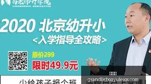森林狼四号位缺失解析新葡京app：里德缺席篮板战况堪忧